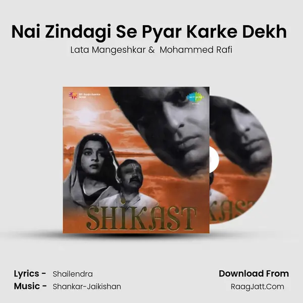 Nai Zindagi Se Pyar Karke Dekh (Duet) MP3 Song by Lata Mangeshkar Cover