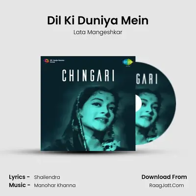 Dil Ki Duniya Mein MP3 Song by Lata Mangeshkar Cover
