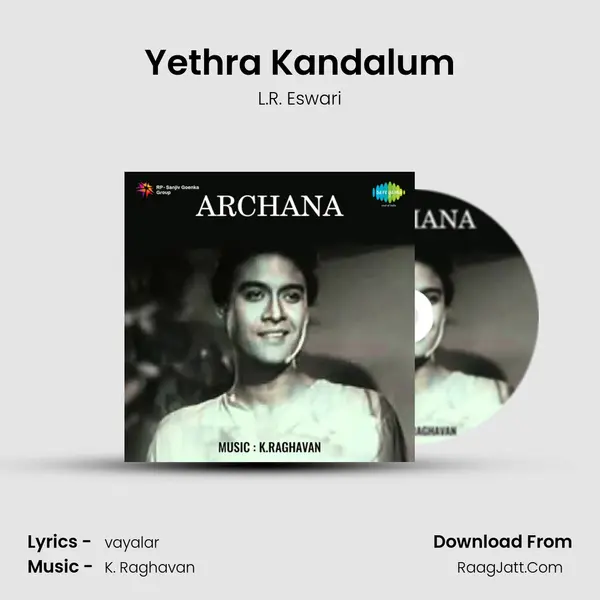 Yethra Kandalum MP3 Song by L.R. Eswari Cover