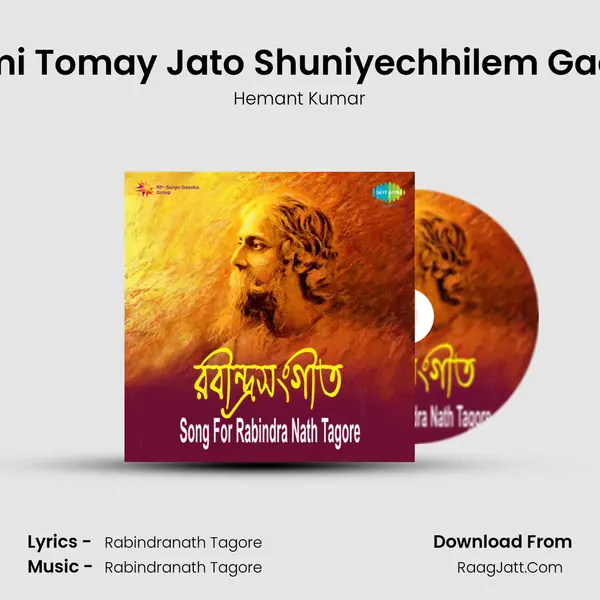 Ami Tomay Jato Shuniyechhilem Gaan MP3 Song by Hemant Kumar Cover