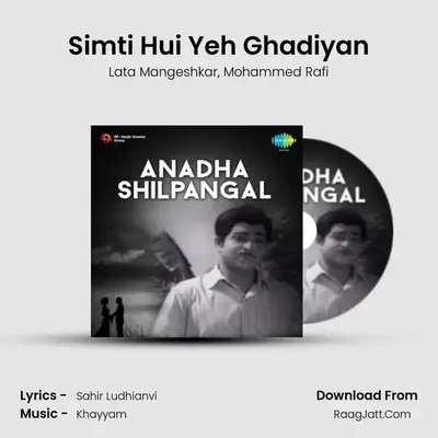 Simti Hui Yeh Ghadiyan MP3 Song by Lata Mangeshkar Cover
