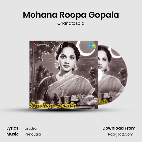 Mohana Roopa Gopala MP3 Song by Ghanatasala Cover