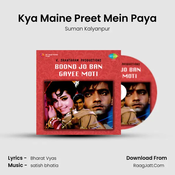 Kya Maine Preet Mein Paya MP3 Song by Suman Kalyanpur Cover