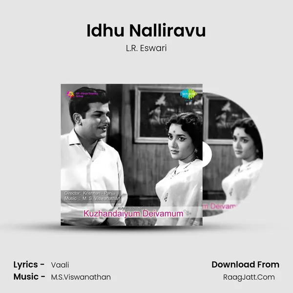 Idhu Nalliravu MP3 Song by L.R. Eswari Cover