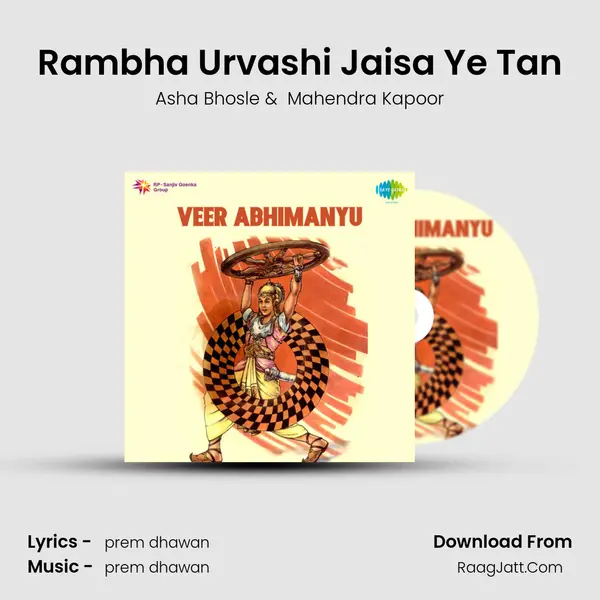 Rambha Urvashi Jaisa Ye Tan MP3 Song by Asha Bhosle Cover