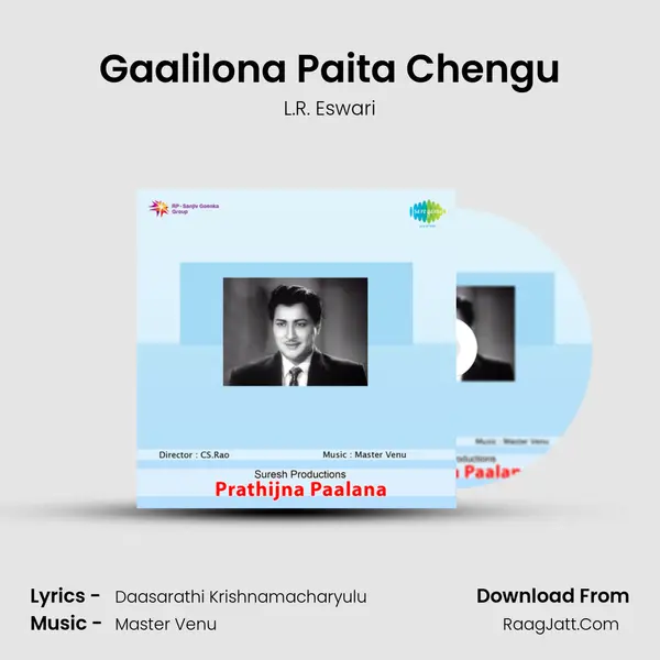 Gaalilona Paita Chengu MP3 Song by L.R. Eswari Cover