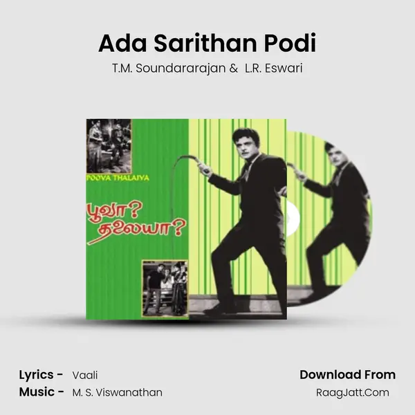 Ada Sarithan Podi MP3 Song by T.M. Soundararajan Cover