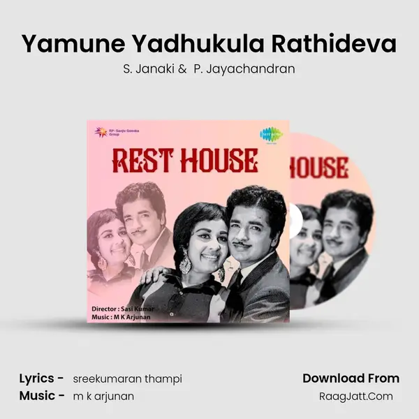 Yamune Yadhukula Rathideva MP3 Song by S. Janaki Cover