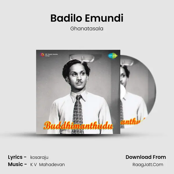 Badilo Emundi MP3 Song by Ghanatasala Cover