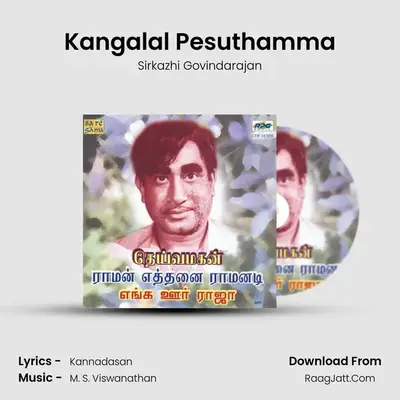 Kangalal Pesuthamma MP3 Song by Sirkazhi Govindarajan Cover