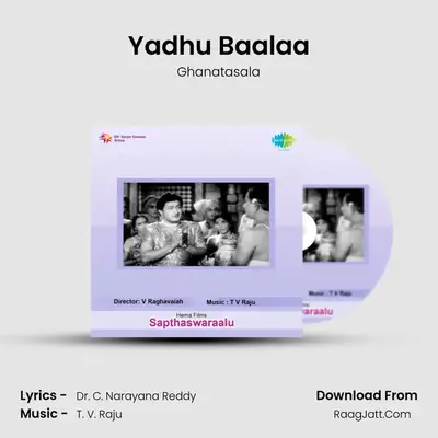 Yadhu Baalaa MP3 Song by Ghanatasala Cover