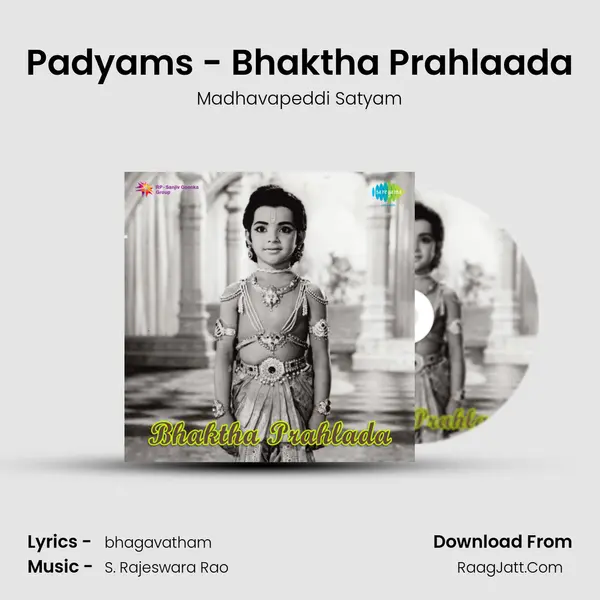 Padyams - Bhaktha Prahlaada MP3 Song by Madhavapeddi Satyam Cover