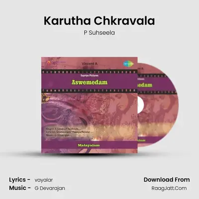 Karutha Chkravala MP3 Song by P Suhseela Cover