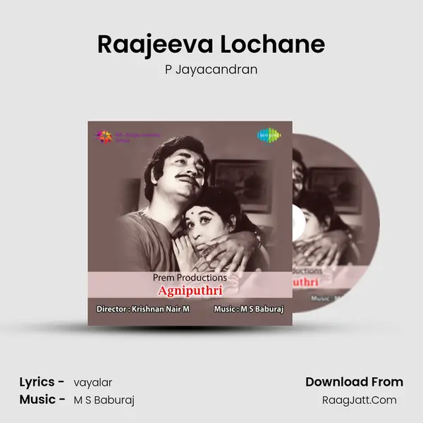 Raajeeva Lochane MP3 Song by P Jayacandran Cover
