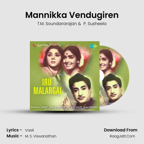 Mannikka Vendugiren MP3 Song by T.M. Soundararajan Cover