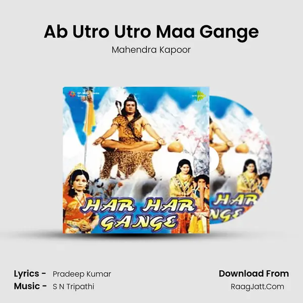 Ab Utro Utro Maa Gange MP3 Song by Mahendra Kapoor Cover