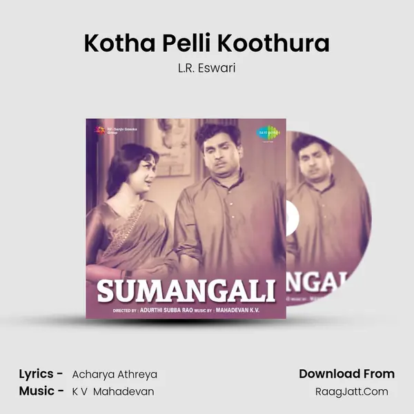 Kotha Pelli Koothura MP3 Song by L.R. Eswari Cover
