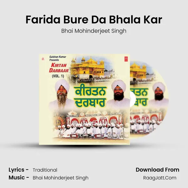 Farida Bure Da Bhala Kar MP3 Song by Bhai Mohinderjeet Singh Cover