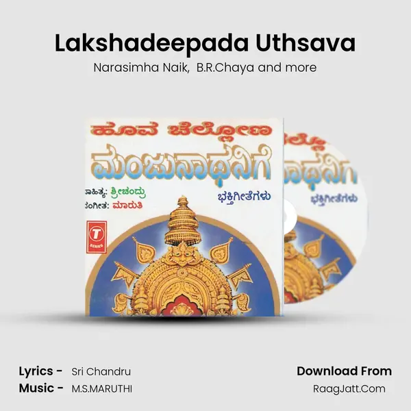 Lakshadeepada Uthsava MP3 Song by Narasimha Naik Cover