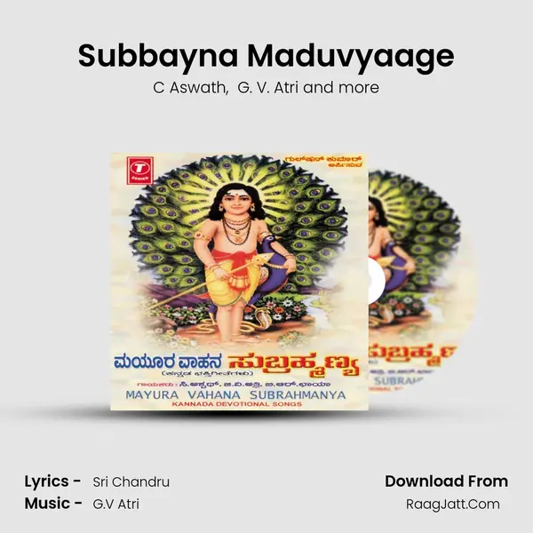 Subbayna Maduvyaage MP3 Song by C Aswath Cover