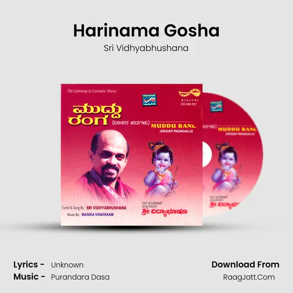 Harinama Gosha MP3 Song by Sri Vidhyabhushana Cover