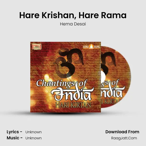 Hare Krishan, Hare Rama MP3 Song by Hema Desai Cover