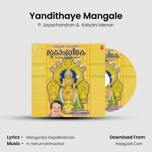 Yandithaye Mangale MP3 Song by P. Jayachandran Cover