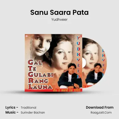 Sanu Saara Pata Cover