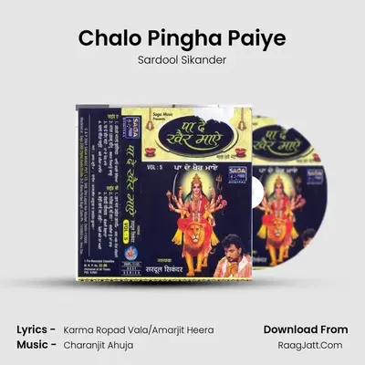 Chalo Pingha Paiye MP3 Song by Sardool Sikander Cover