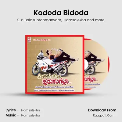 Kododa Bidoda MP3 Song by S. P. Balasubrahmanyam Cover
