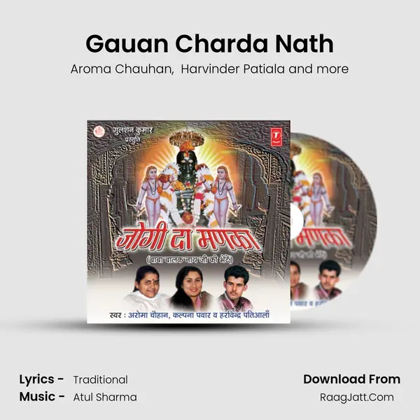 Gauan Charda Nath MP3 Song by Aroma Chauhan Cover