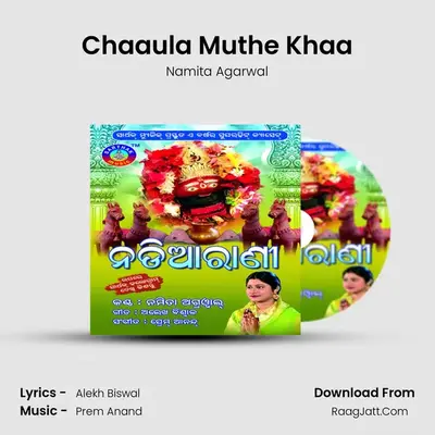 Chaaula Muthe Khaa MP3 Song by Namita Agarwal Cover
