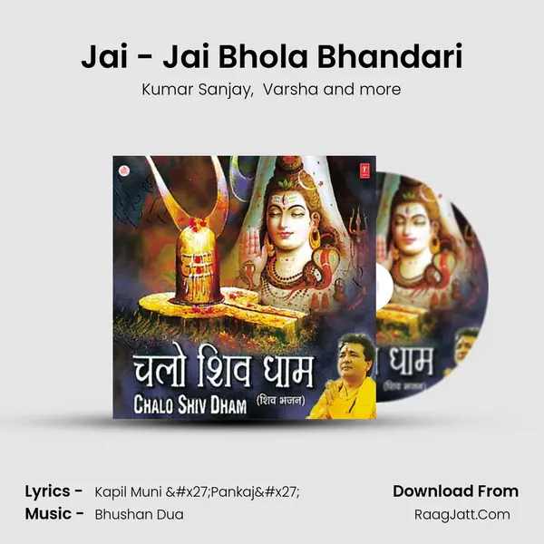 Jai - Jai Bhola Bhandari mp3 song