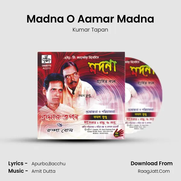 Madna O Aamar Madna mp3 song