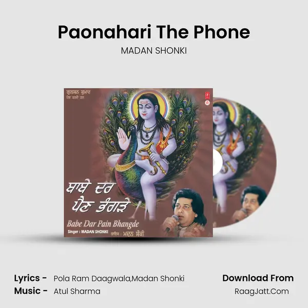 Paonahari The Phone MP3 Song by MADAN SHONKI Cover