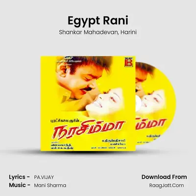 Egypt Rani MP3 Song by Shankar Mahadevan Cover