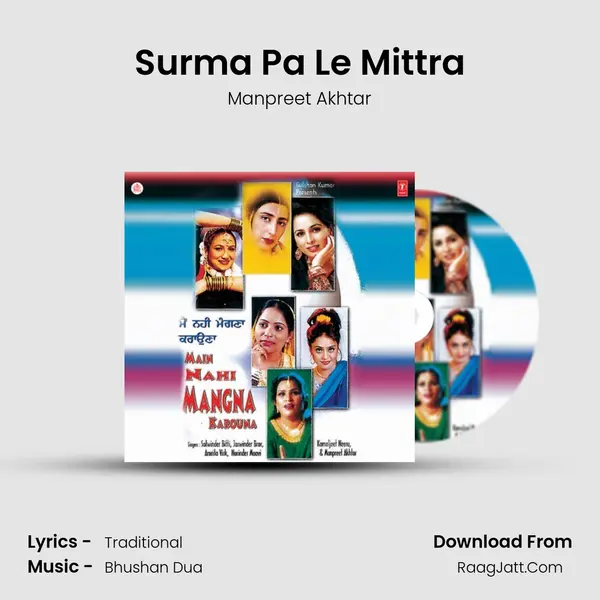 Surma Pa Le Mittra MP3 Song by Manpreet Akhtar Cover