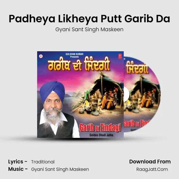 Padheya Likheya Putt Garib Da MP3 Song by Gyani Sant Singh Maskeen Cover