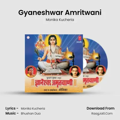 Gyaneshwar Amritwani - Monika Kucheria