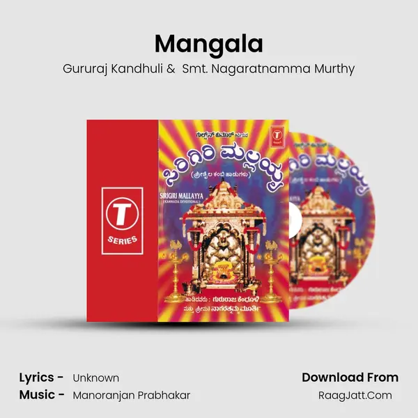 Mangala MP3 Song by Gururaj Kandhuli Cover