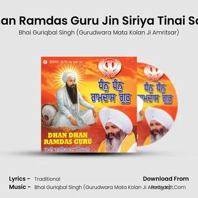 Dhan Dhan Ramdas Guru - Bhai Guriqbal Singh (Gurudwara Mata Kolan Ji Amritsar)