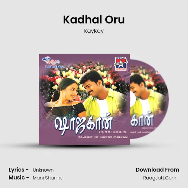 Kadhal Oru MP3 Song by KayKay Cover