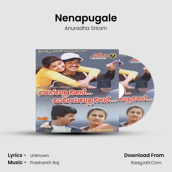 Nenapugale MP3 Song by Anuradha Sriram Cover