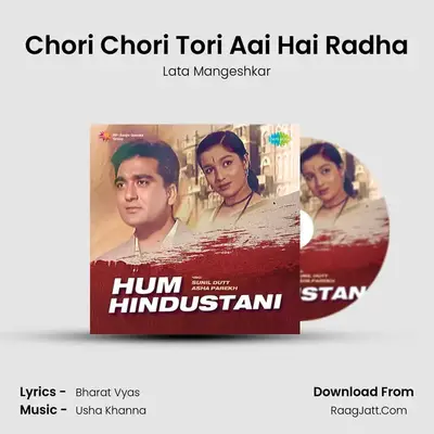 Chori Chori Tori Aai Hai Radha MP3 Song by Lata Mangeshkar Cover