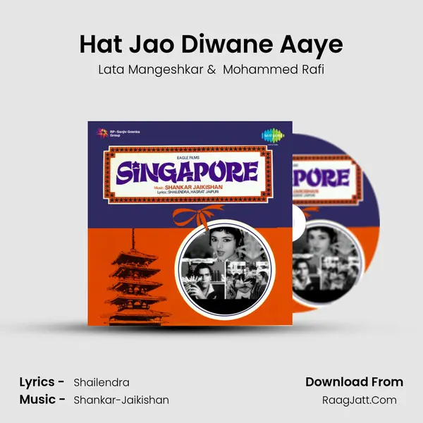 Hat Jao Diwane Aaye MP3 Song by Lata Mangeshkar Cover