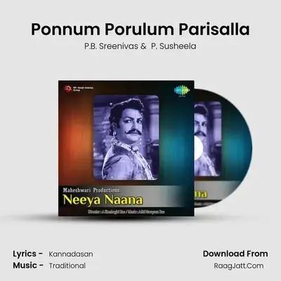 Neeya Naana - P.B. Sreenivas