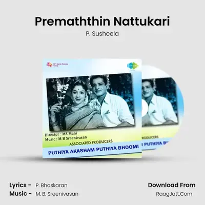 Premaththin Nattukari MP3 Song by P. Susheela Cover