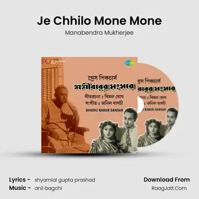 Je Chhilo Mone Mone MP3 Song by Manabendra Mukherjee Cover