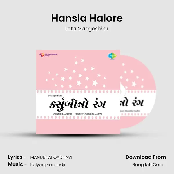 Hansla Halore MP3 Song by Lata Mangeshkar Cover