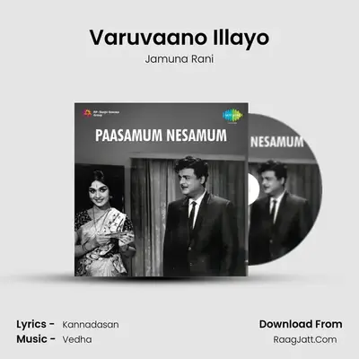 Paasamum Nesamum Tml - Jamuna Rani